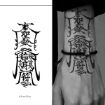 Talisman pattern herbal temporary tattoo sticker