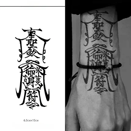 Talisman pattern herbal temporary tattoo sticker